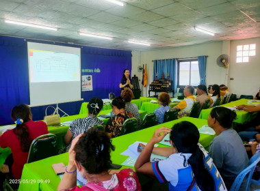ศส.10 ลำปาง จัดอบรม &quot;โครงการสหกรณ์ รัฐ คนละครึ่ง พึ่งพิงกัน&quot; พารามิเตอร์รูปภาพ 4